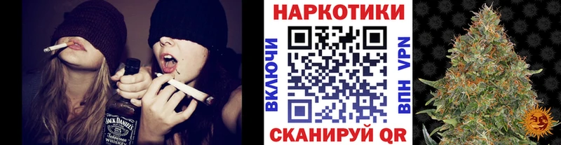 Виды наркоты Моршанск АМФ КОКАИН Гашиш МДМА Каннабис Меф