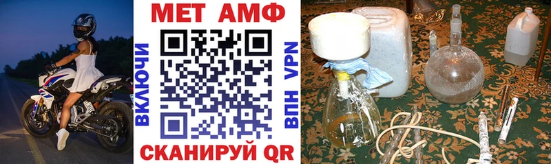 цены   Моршанск  Amphetamine VHQ 