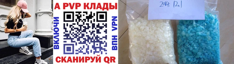 mega как войти  Моршанск  APVP мука 