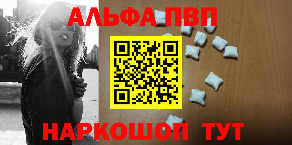Моршанск  COCAIN  Лсд 25  Меф   APVP СК кристаллы  Меф МЯУ МЯУ  ТГК  Гашиш  Вход с VPN  ЭКСТАЗИ  Бошки Шишки  МЕТАМФЕТАМИН 