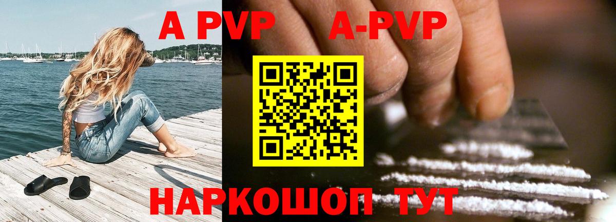 Codein Моршанск