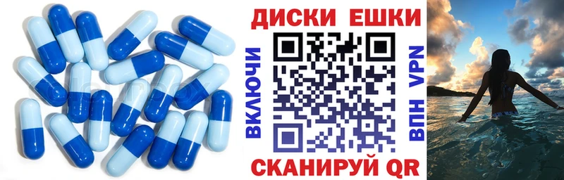 хочу наркоту  Моршанск  Ecstasy диски 