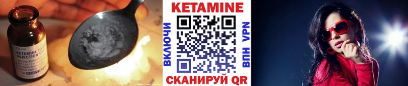 купить наркоту  omg как зайти  Кетамин ketamine  Моршанск 