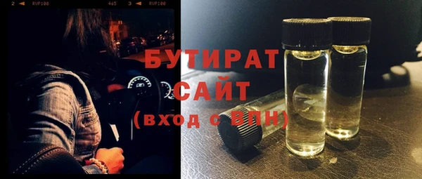 трава Краснотурьинск