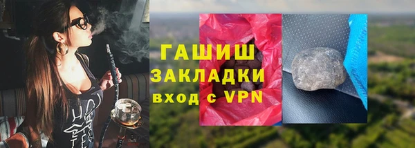 сатива Красноперекопск