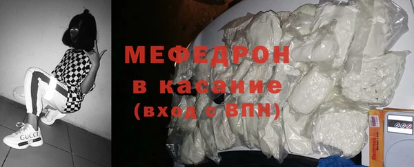 трава Краснотурьинск