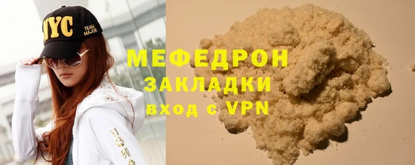 сатива Красноперекопск