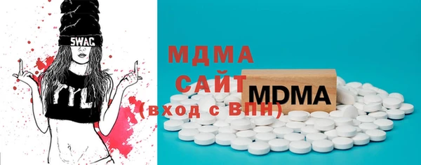 мяу мяу кристалл Краснослободск