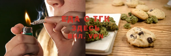 синтетический гашиш Кодинск