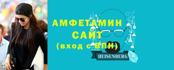 герыч Нязепетровск
