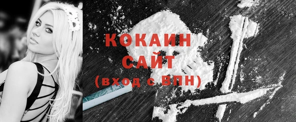кокаин Алагир