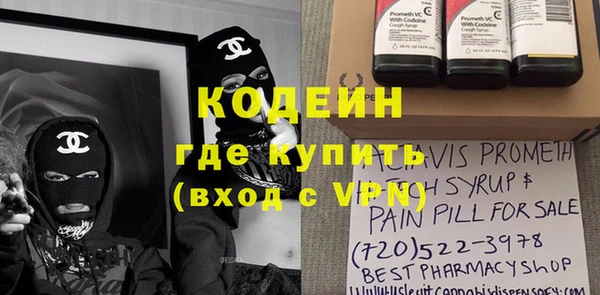 героин Корсаков