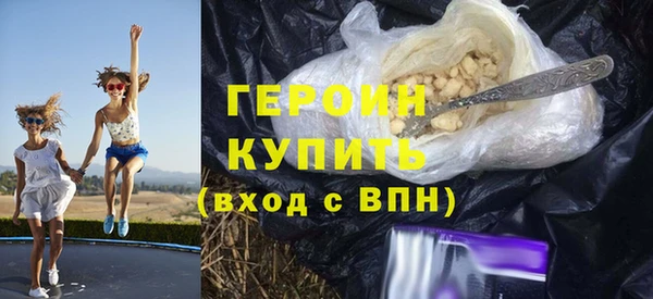 героин Корсаков