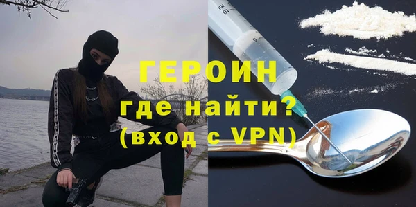 сатива Красноперекопск