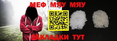 эйфоретик Вышний Волочёк