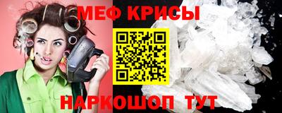 эйфоретик Вышний Волочёк