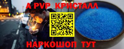 экстази Вязьма