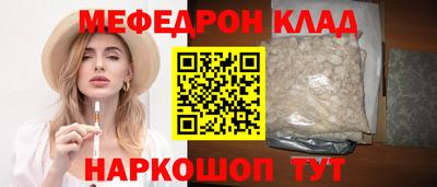 экстази Вязьма