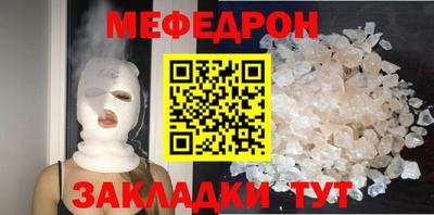 эйфоретик Вышний Волочёк