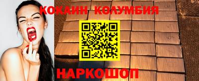 экстази Вязьма