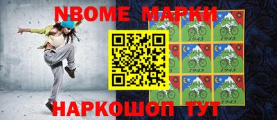 эйфоретик Вышний Волочёк