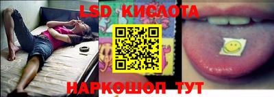 экстази Вязьма
