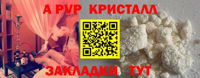 экстази Вязьма