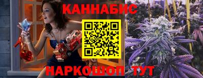 эйфоретик Вышний Волочёк