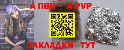 эйфоретик Вышний Волочёк