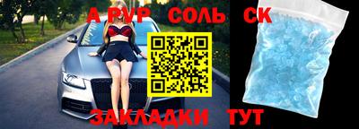 экстази Вязьма