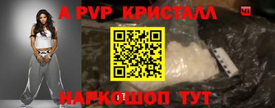 эйфоретик Вышний Волочёк