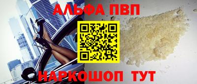 эйфоретик Вышний Волочёк