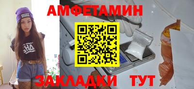 экстази Вязьма