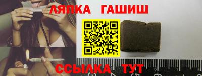 эйфоретик Вышний Волочёк
