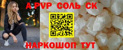 экстази Вязьма
