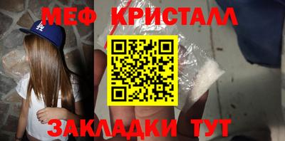 эйфоретик Вышний Волочёк
