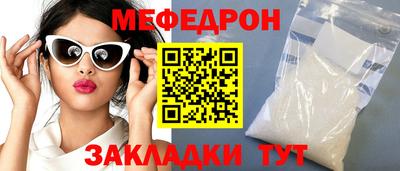 экстази Вязьма