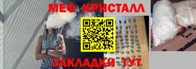 эйфоретик Вышний Волочёк