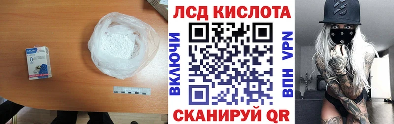 LSD-25 экстази кислота  дарнет шоп  Моршанск 