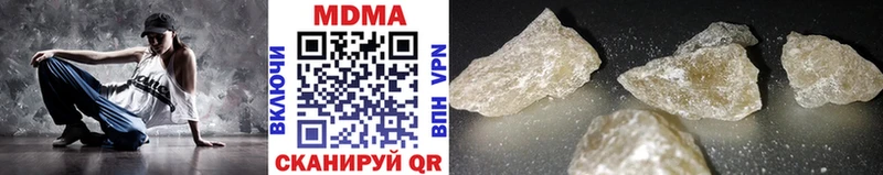 MDMA молли  MEGA   Моршанск 