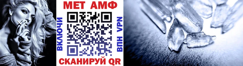 Первитин витя  Моршанск 