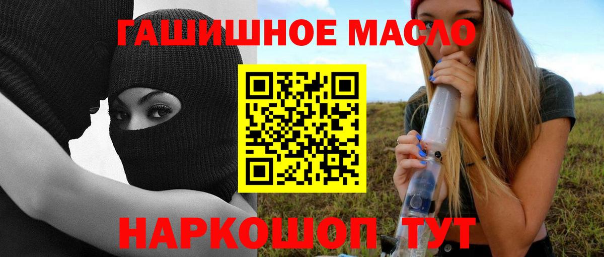 Моршанск  ТГК вейп  Вход с VPN 
