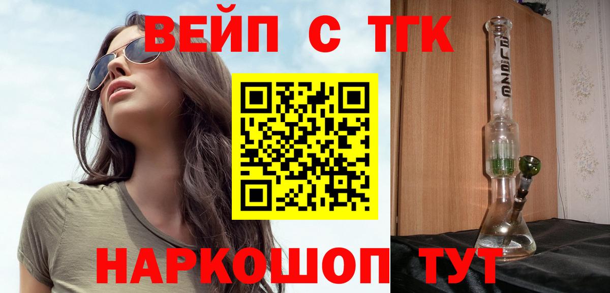 ТГК концентрат Моршанск