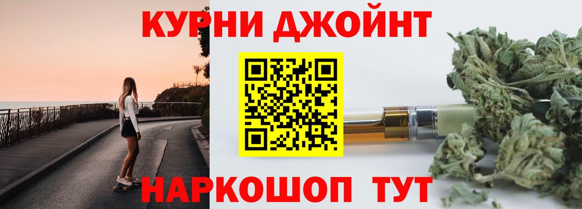 Марихуана Ganja Моршанск